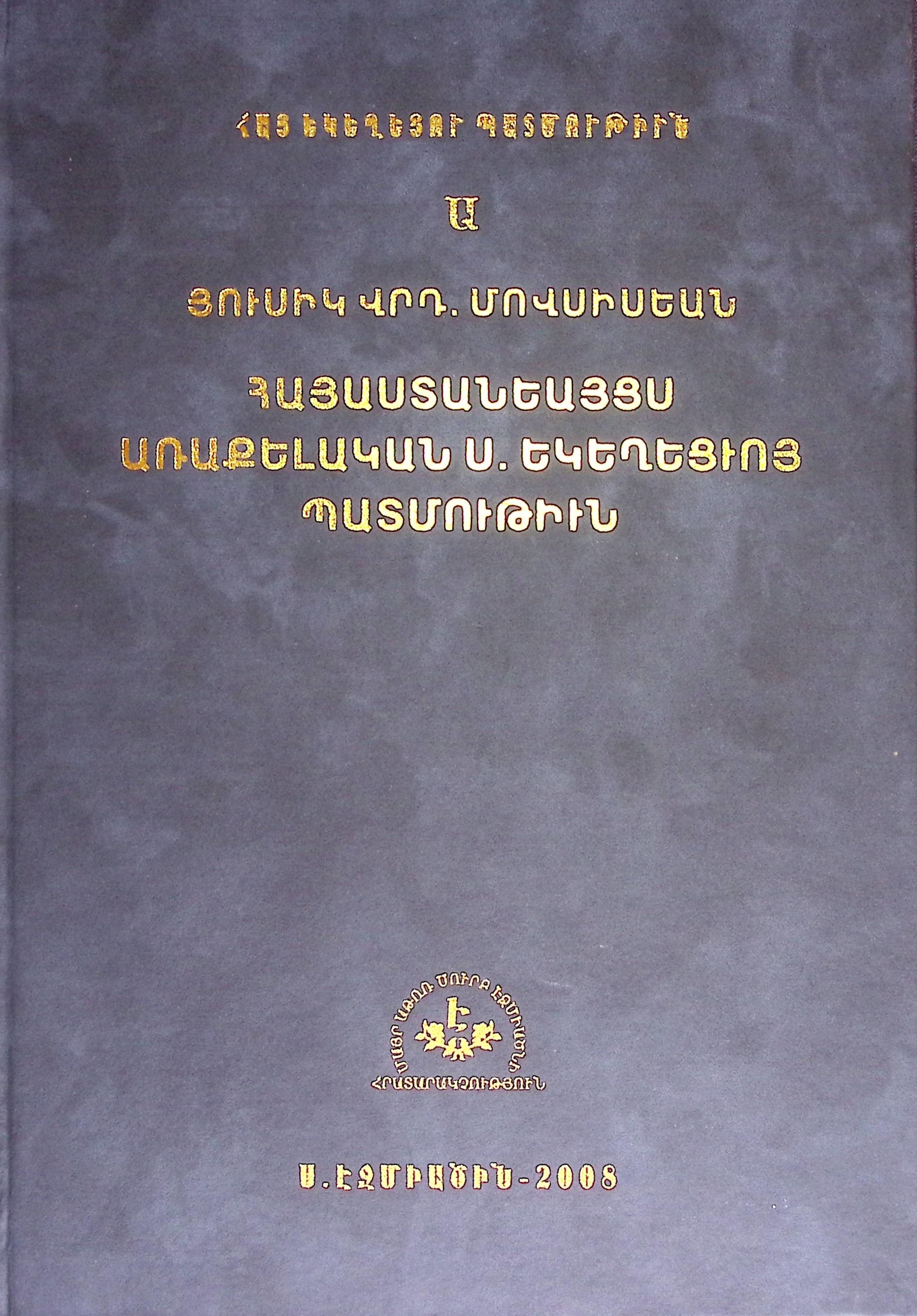 book-image